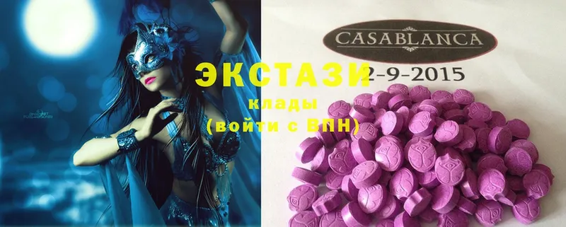 цены наркотик  Гдов  Ecstasy ешки 